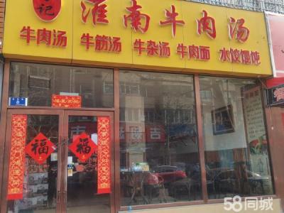 临近市场。人流量大。设备可用 大连沙河口中山路商铺租售