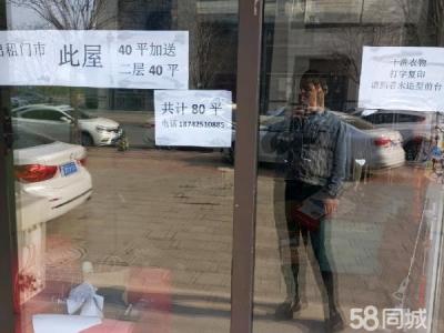 钻石湾旺角门市人流大密集主街 大连甘井子钻石湾商铺租售