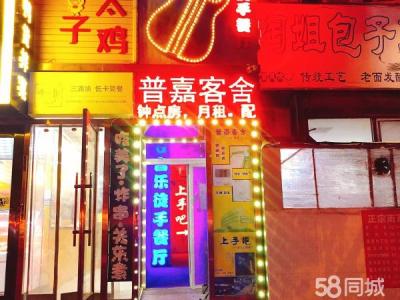 大连市甘井子区工业大学正门口150平3年烧烤店出兑 大连甘井子甘井子商铺租售