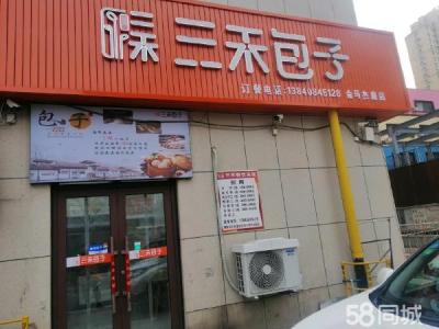 地址在金马杰座北门 福佳国际附近 摩墅公馆对面 大连开发区红梅翠竹商铺租售/