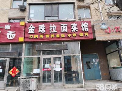 甘井子华南商铺租售