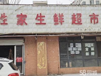 公建 泡崖八区405终点站 大连甘井子泡崖八区商铺租售