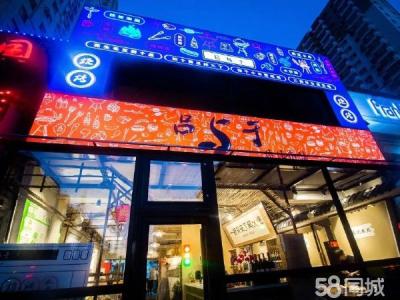 营业中烧烤店 客源稳定  接手就能干