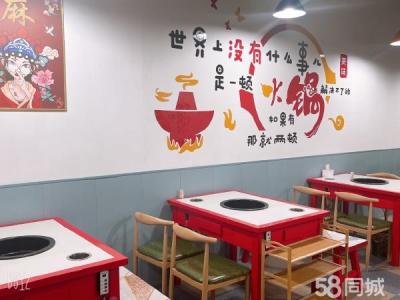 正在营业中 家中还有其他生意太忙 打理不过来