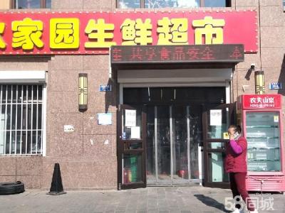 南关岭中华城二期南门近地铁口