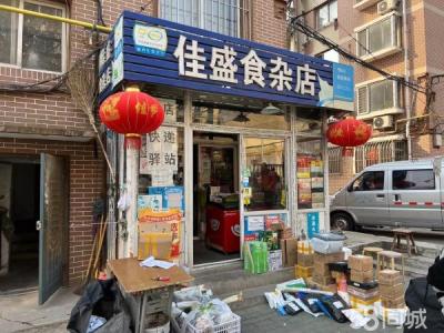 牧期家的宠物店
