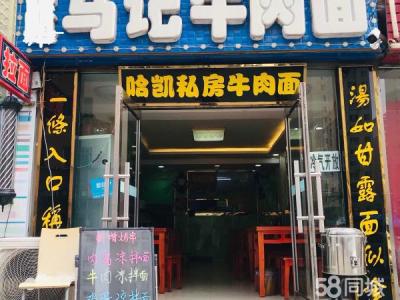 湾里东五十号楼