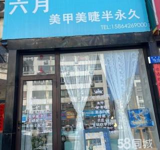 营业中美甲店带客转让 大连甘井子美林园