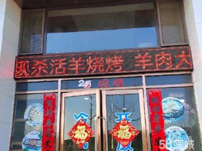 大连北站北广场正对面 客流多