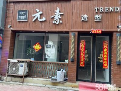 格局规整 位置好 人流量大