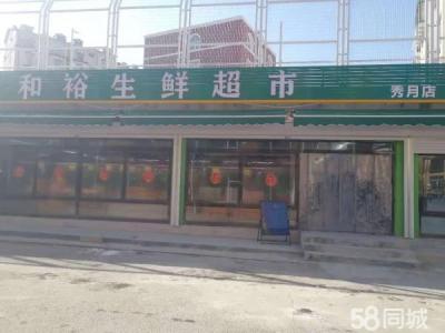 经济商铺出租市场适用房 大连中山桃源街商铺租售
