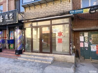 房子位于山东路富强路交叉口 临近主干道 客流量大 大连甘井子山东路商铺租售