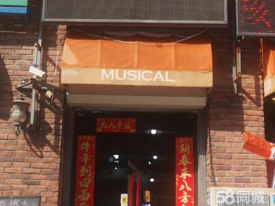 旺铺转让 接手就能干。 大连甘井子前关
