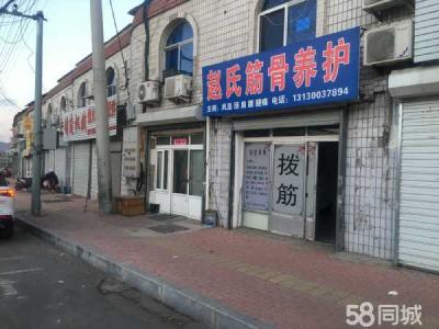 出租甘井子营城子商业街店铺 大连甘井子营城子商铺租售