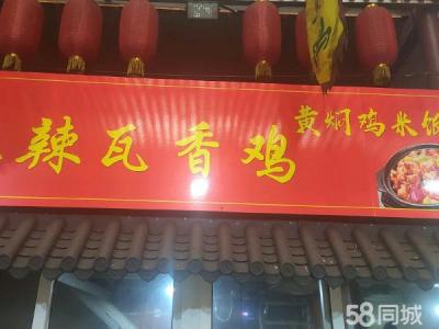 小吃街囧巷