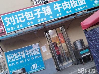 主要交通路段 夏季有旅游客 附近有中学 小学 三所幼儿园