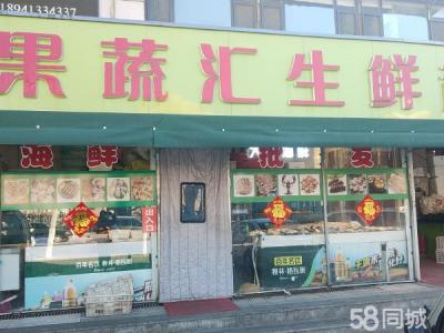 店铺地角好在街面上附近居民 大连甘井子美域盛景商铺租售