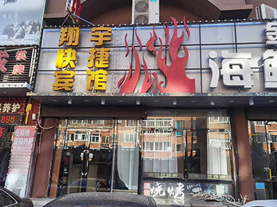 太原街临街店面出租（无转让费）