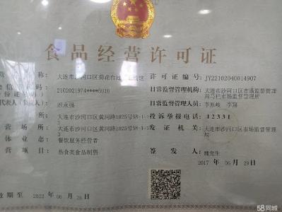 60平 因小孩下学期要中考了
