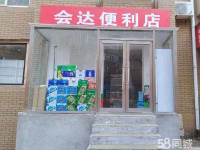 经营中超市 旺铺出兑