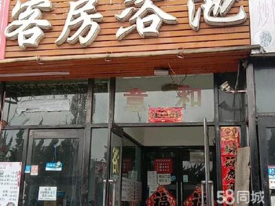 工业大学正门旁营业中洗浴客房
