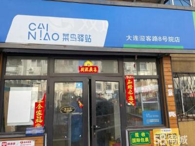 营业状况非常稳定 可居家生活 大连甘井子机场商铺租售