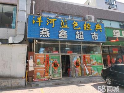 公建房共2层217平多了一个门脸10平左右