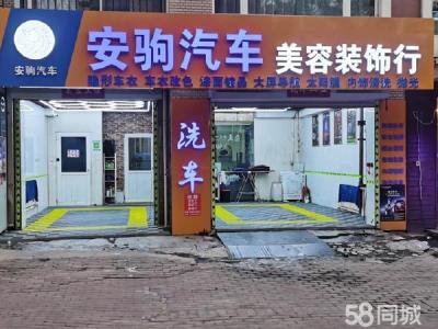 接手就能干活 配备设施齐全