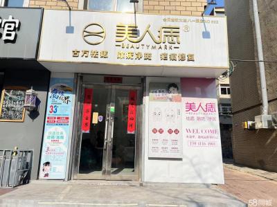 好房子 临街非常好的商铺 大连西岗八一路商铺租售/生意转让转让
