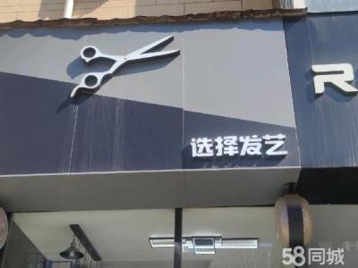 锦绣临街商铺 客源广 人口密度大 大连沙河口锦绣商铺租售