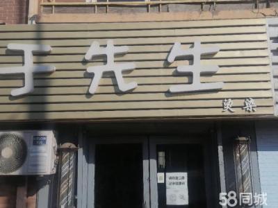 临近大学 后边有小区 大连沙河口辽师商铺租售