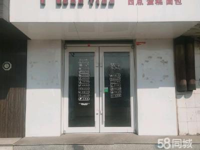 （招面包合作）在辽师门口。现在把面包类产品的经营对外转让。 大连沙河口辽师商铺租售