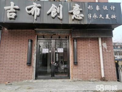 营业中美发店低价转让