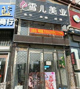 】房子成三角△型 面宽内窄。上下两层一样面积