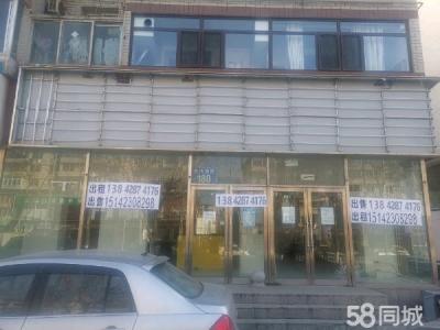 地理位置好 价格优惠 大连开发区安盛商铺租售/