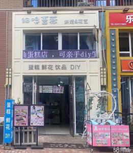 万达金街新裕写字间底层烘焙店出兑 大连开发区快轨开发区商铺租售/生意转让转让