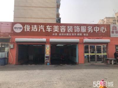 地理位置优越 在市中心 大连沙河口南沙商铺租售