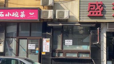 中山临街店面低价出租转让