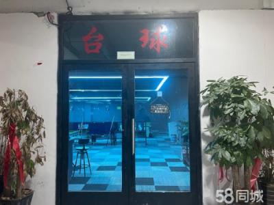 营业中台球厅转让生意火爆 大连甘井子泉水商铺租售/生意转让转让