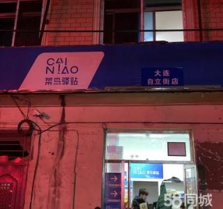 地理位置优越 附近大厦写字楼多 人群密集