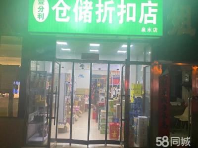 出兑泉水D2区门头公建