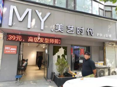 店铺装修都是新的 进店即可营业