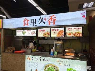 万达低价转让（高收入低成本））