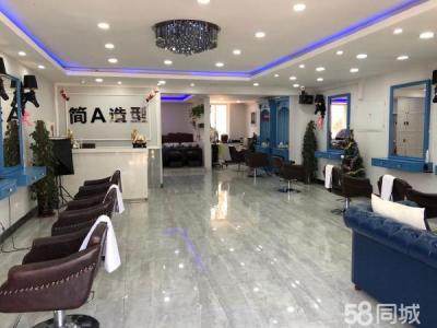 旺铺美发店转让 到手急赚