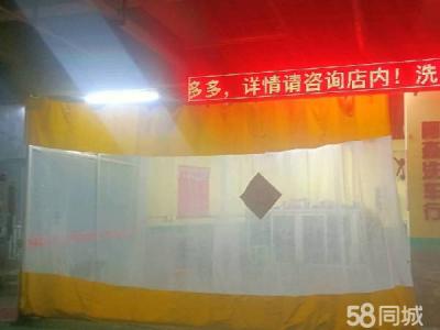 家中有事 急需转让。接受可以营业