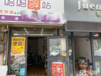 盈利中驿站带房租出兑 客源稳定
