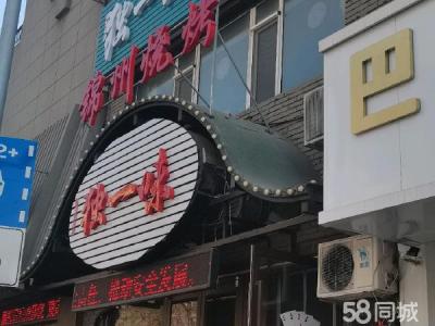中介勿扰 八一路转盘附近 长春路主路道旁