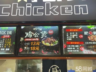 可带加盟合同 上课主楼 就这个1个食堂