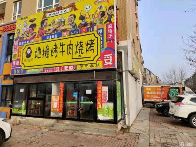 临街旺铺去年新装修接手可营业