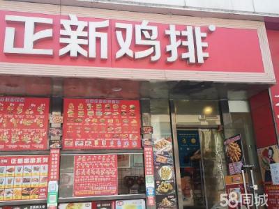 门脸长7米面议适合做小吃 装修完好